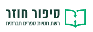 rebooks.org.il